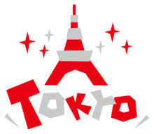 Team Twilio - Tokyo Hub's avatar